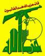 La estrategia de Hizboláh; combatientes y civiles